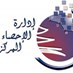 Lebanon News - كم بلغ تضخم أسعار الإستهلاك خلال الأشهر الأربعة الأولى من السنة؟