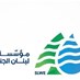 محطات مؤسسة مياه لبنان الجنوبي تعاود التغذية بالمياه بعد ربطها...