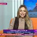 Lastest News - مذيعة مصرية تتعرض للإحراج على الهواء... "نفسي أعرف مين الواسطة اللي طلعتك" (فيديو)