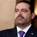 Lebanon News - ما حقيقة عودة الحريري الى السرايا بمباركة دولية؟