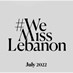 Lebanon News - حفل انتخاب ملكة جمال لبنان 2022 الشهر المُقبل على الـ"LBCI"