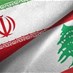 Lastest News - إيران ما زالت تبحث عن أربعة دبلوماسيين إختفوا في لبنان عام 1982