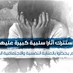 Lebanon News - بعد الكشف عن جريمة القاع بحق عدد من اطفالها.. الجمعيات الخاصة تتحرك لمتابعة صحتهم النفسية