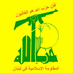 Lastest News - حزب الله في ذكرى إنفجار 4 آب: نطالب بتحقيق نزيه وعادل وفق الأصول القانونية ومراعاة وحدة المعايير