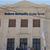 Lebanon News - بلدية بعلبك: مبنى البلدية لا يجوز لأحد تشويهه أو  تخريبه