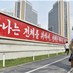 Lastest News - كوريا الشمالية تنهي العمل بإلزامية وضع الكمامات
