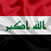 توافق بين الحكومة والأحزاب في العراق باستثناء تيار الصدر على...