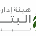 Lebanon News - هيئة إدارة قطاع البترول تنفي فتح وظائف للعام ٢٠٢٢