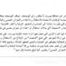 Lebanon News - في لبنان... قاض ومحافظ يطلق حملة للتبليغ عن التحرش بخطاب فيه ادانة للمرأة لا للرجل