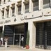 Lastest News - مصرف لبنان: حجم التداول على SAYRAFA بلغ اليوم 86 مليون دولار بمعدل 29800 ليرة