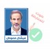 Popular News - Will Moawad succeed in unifying ranks of opposition?-[REPORT]