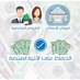 Lebanon News - Loan installments: Do they stay at the old exchange rate?-[REPORT]