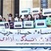 Lastest News - Lebanese female protesters show solidarity with Iran protests-[REPORT]