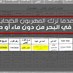 Lebanon News - قوارب الموت: أسماء المهربين ورؤوس الشبكات معلومة... تنظيم ذاتي وتأمين غطاء لعملها