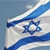Popular News - Israel rejects Lebanese revision requests on US-brokered maritime deal