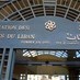 Lastest News - Lebanese banks to resume operations on Tuesday
