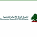 Lastest News - المديرية العامة للاحوال الشخصية: لم نتسلم أي ملف يتعلق بإعطاء الجنسية لغير لبنانيين