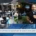 Lebanon News - اليوم الثالث من المونديال بعيون لبنانية