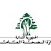 Lastest News - وزارة الصحة: 47 اصابة بكورونا ولا وفيات