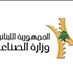 Lebanon News - وزارة الصناعة: طن الترابة بـ 3.240.000 ليرة