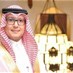 Lastest News - بخاري: السعودية تدعو لبلورة قيم إنسانيّة مشتركة
