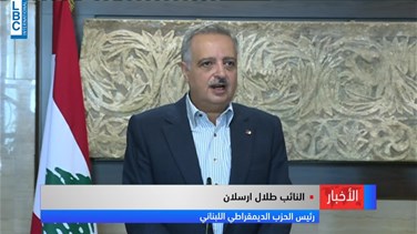 Popular Videos - Berri meets Erslan in Ain el-Tineh