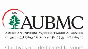 Related News - AUBMC will not allow any visitors to inpatient units during upcoming period