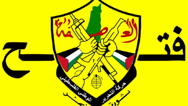 فتح - لبنان: وقف كل اشكال التواصل والاتصال مع "حماس"...