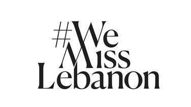 حفل ملكة جمال لبنان 2022 على الـ"LBCI"... الإستعدادات...