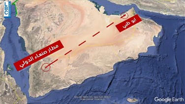 Popular Videos - كيف وصلت الطائرات المسيرة والصواريخ الحوثية أبو ظبي؟
