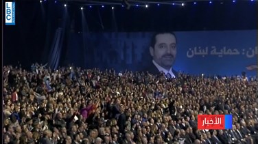 Popular Videos - الحريري يعلن قراره الاثنين