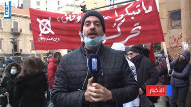 Popular Videos - تظاهرة ومسيرة تنطلق من أمام جمعية المصارف