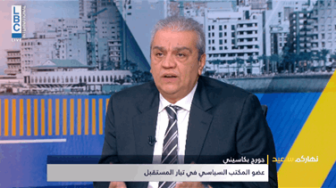 Related News - بكاسيني للـ LBCI: لا ضغوط خارجيّة على الحريري..وهذا سبب اعتكافه خوض الانتخابات