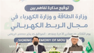 وزارة الطاقة السعودية: المملكة والعراق ستوقعان مذكرة تفاهم في...