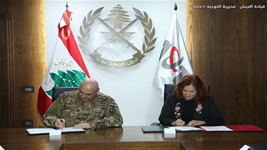 توقيع اتفاقية تعاون بين الجيش اللبناني والجامعة الأميركية...