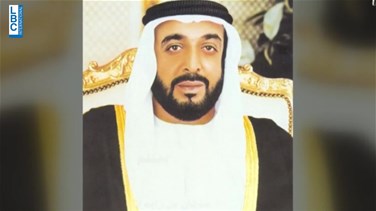 Popular Videos - وداعًا رئيس دولة الامارات الشيخ خليفة بن زايد آل نهيان