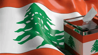 في دائرة جبل لبنان الرابعة... لائحة "التغيير" تتفوق...