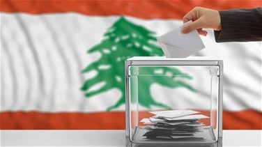 Lastest News Lebanon - اليكم أسماء المرشحين الذين فازوا في دائرة الشمال الثالثة...
