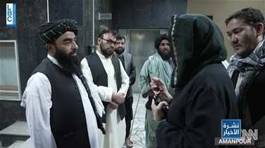 Popular Videos - طالبان تفرض النقاب على المذيعات في أفغانستان