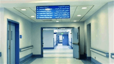 Related News - Three hospitals in Koura go on two-day strike