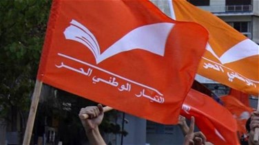 Lastest News Lebanon - هل حسم التيار الوطني اسم مرشحه لنيابة رئاسة مجلس النواب؟