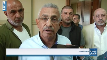 Sit-in in Sidon against chaos in pricing of generators subscriptions-[VIDEO]