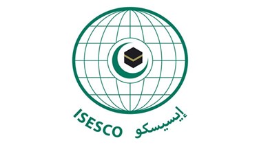 اتفاقية بين "إيسيسكو" والحكومة اللبنانية وقعها سفير...