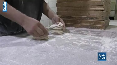 Popular Videos - أزمة الخبز في لبنان تدور في حلقة مفرغة