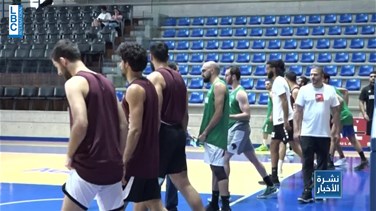 استعدادات منتخب لبنان لكرة السلة في أوجها لخوض مباريات النافذة الثالثة ضمن التصفيات المؤهلة لكأس العالم