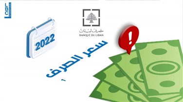 Lastest News Lebanon - Education of 100 Lebanese university students in France in jeopardy -[REPORT]