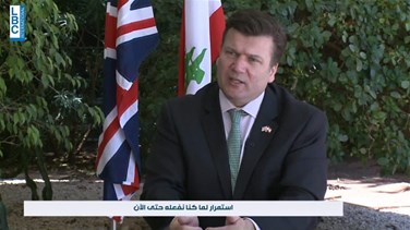 Popular Videos - وزير القوات المسلحة البريطاني يؤكد مواصلة بلاده تقديم المزيد من المساعدات للمؤسسة العسكرية في لبنان