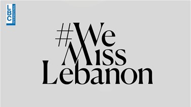 تعرّفوا الى المشتركات في مسابقة ملكة جمال لبنان... من منهن ستحصد اللقب الليلة؟ (صور)