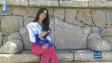 Popular Videos - مايا ابو الحسن وحكايتها مع مسابقة ملكة جمال لبنان