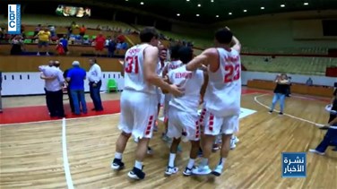 إنجاز جديد لكرة السلة اللبنانية: اإحراز لقب بطل غرب آسيا لكرة السلة لفئة تحت الـ 18 سنة